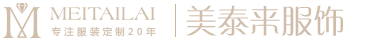 青島聯(lián)興建筑材料有限公司
